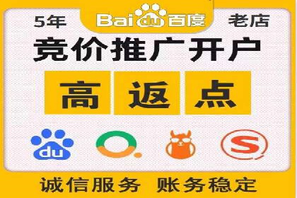 零售业SEM服务托管的投放技巧与效果展示